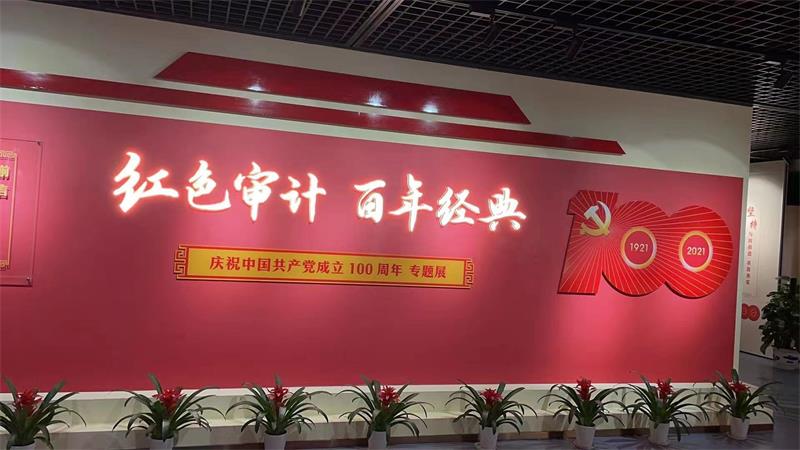 百年黨建---江蘇貝雷鋼橋有限公司與母公司鎮江焦化集團重溫紅色歷程，緬懷英烈！